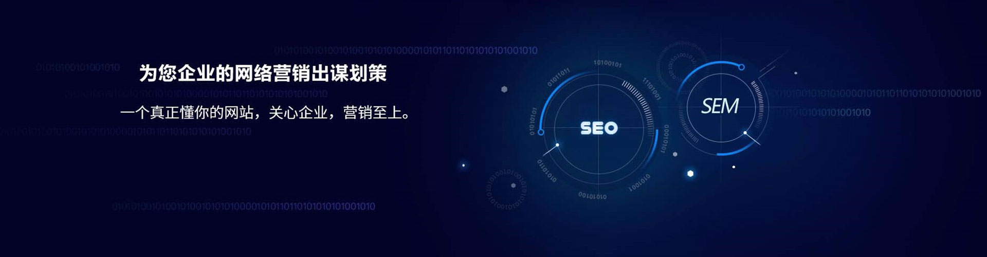 碧江网络推广竞价
