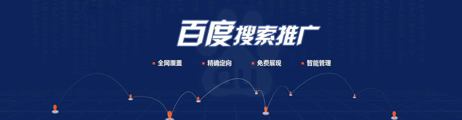 碧江sem怎么做