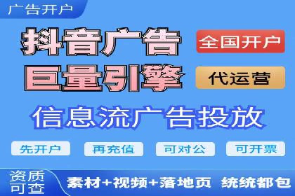 创新广告模式：信息流开户的五大经典案例解读
