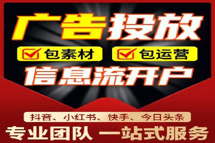 抖音信息流代理案例分享：打造爆款广告的幕后故事